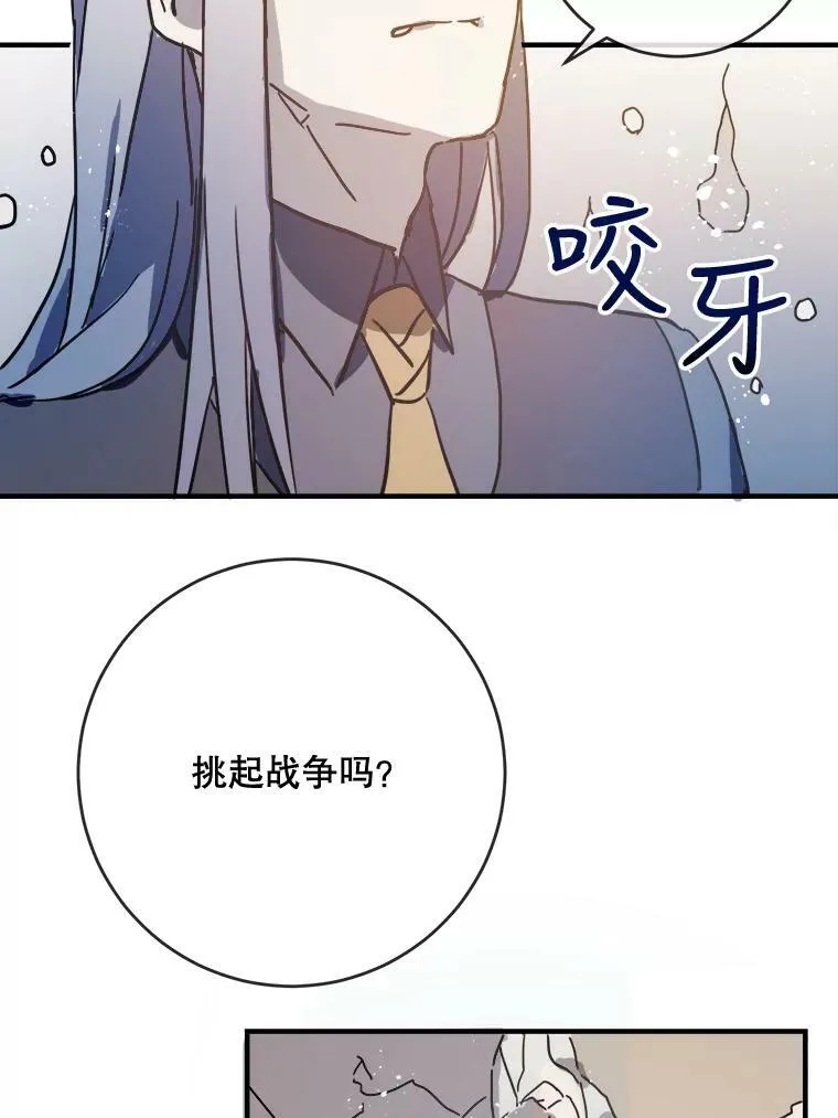 36.告别（2）37