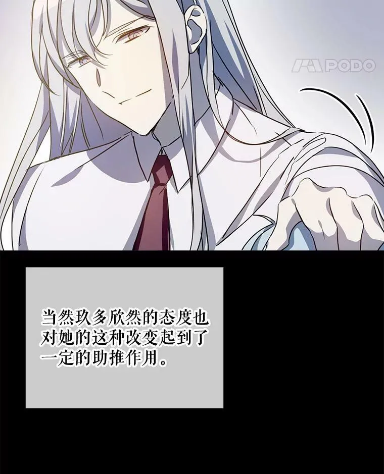 95.顶撞玖多11