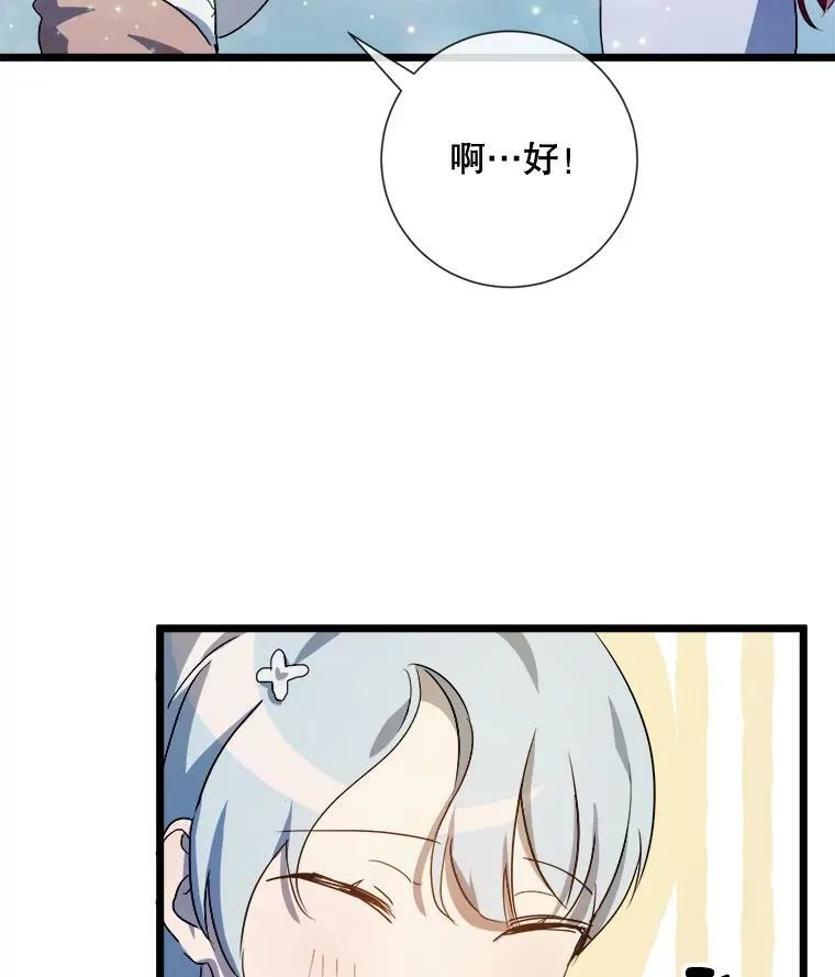 66.客人（2）105