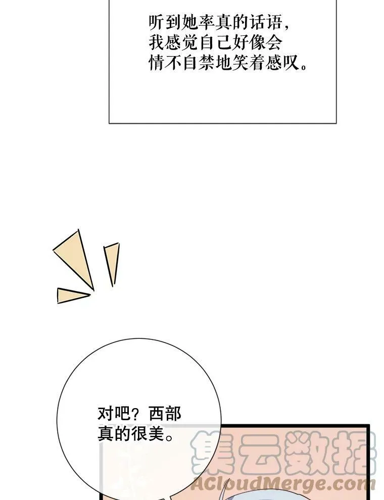 66.客人（2）72