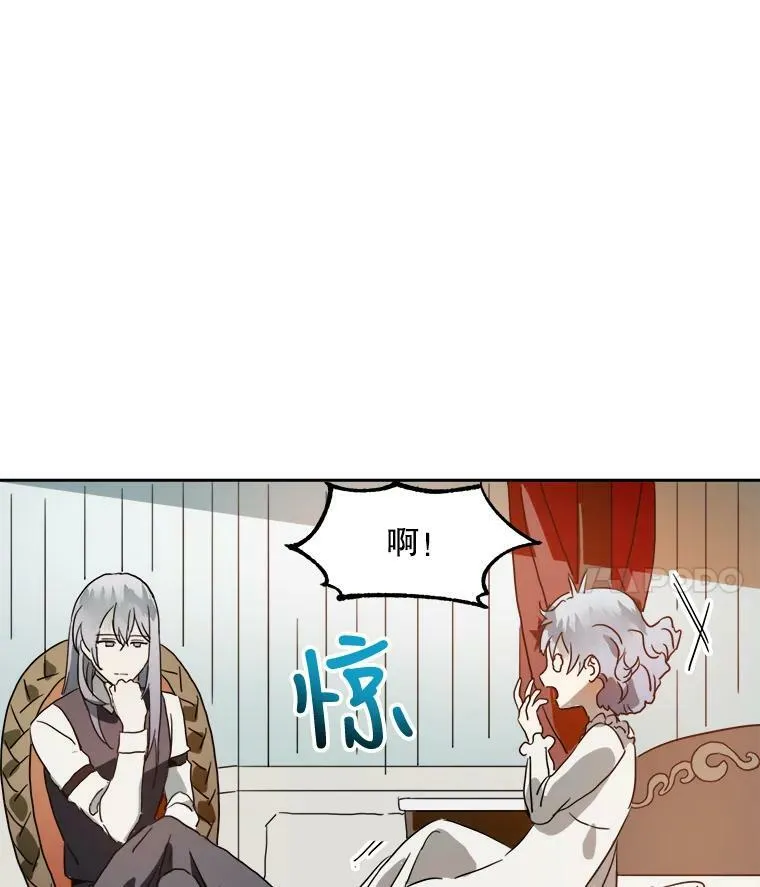 15.萌芽10