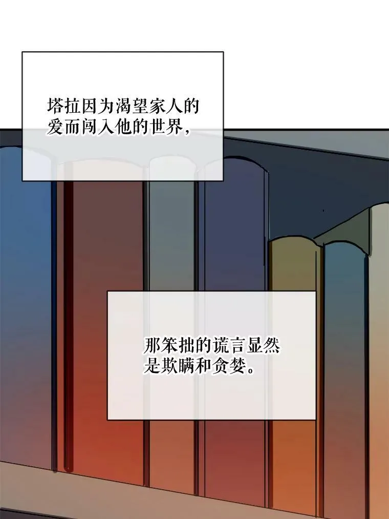 33.书里的秘密（3）73