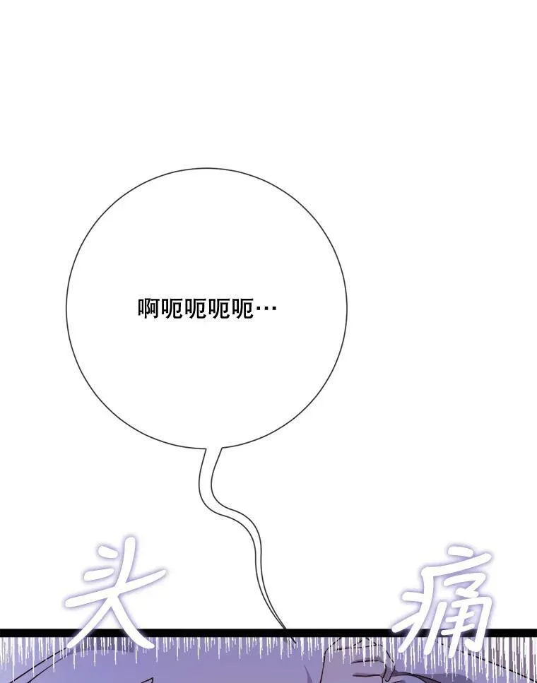 102.爱86