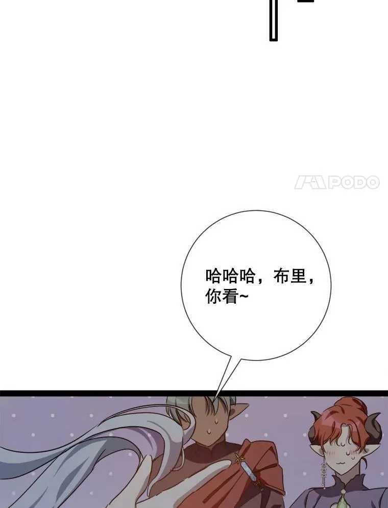 98.喝醉的塔拉20