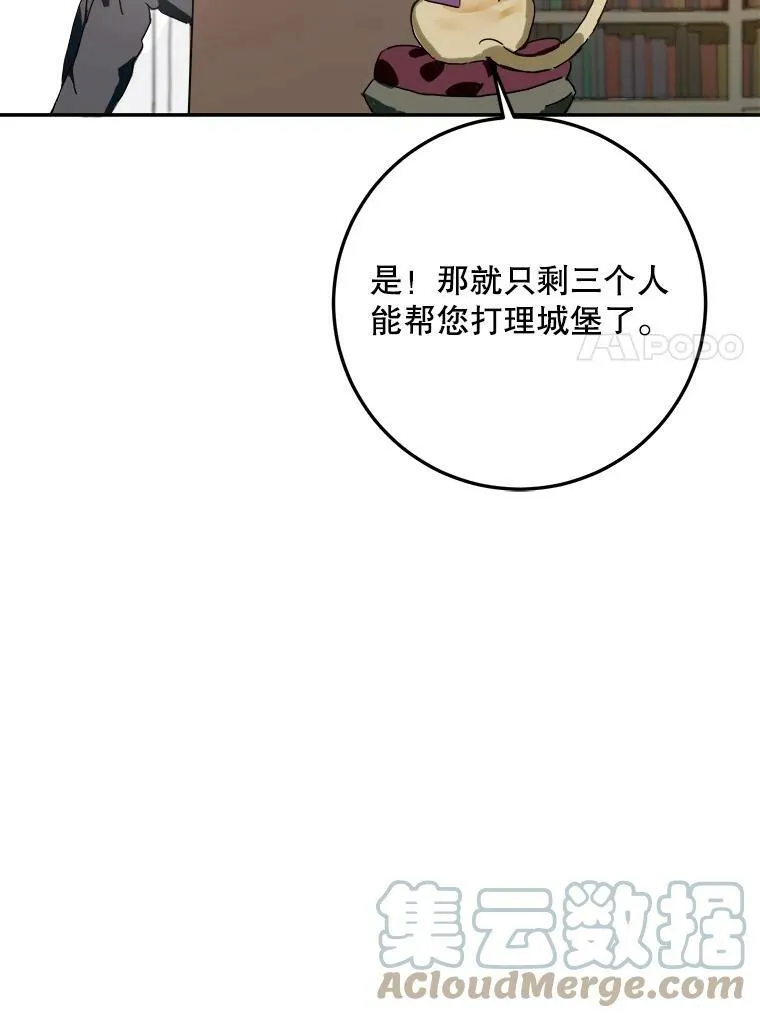 9.和解75