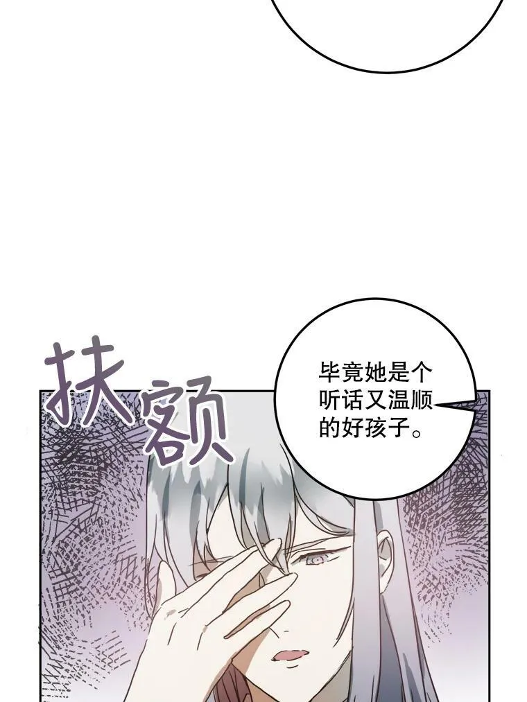 11.特别的孩子34