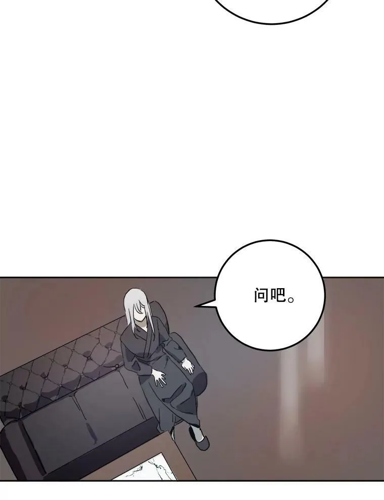 12.复仇了就会幸福吗？7