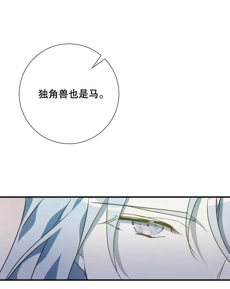 77.言灵19