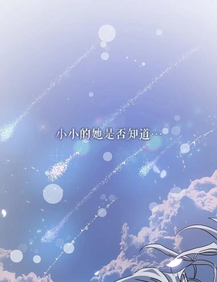 104.茶话会73