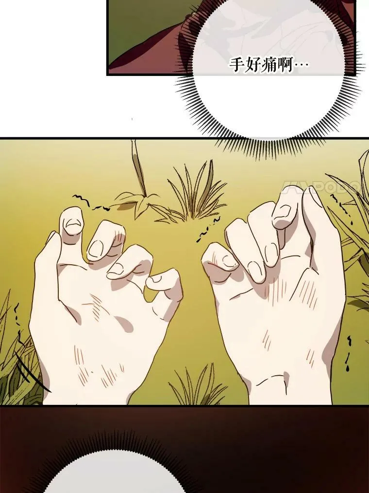 50.正面冲突（3）35