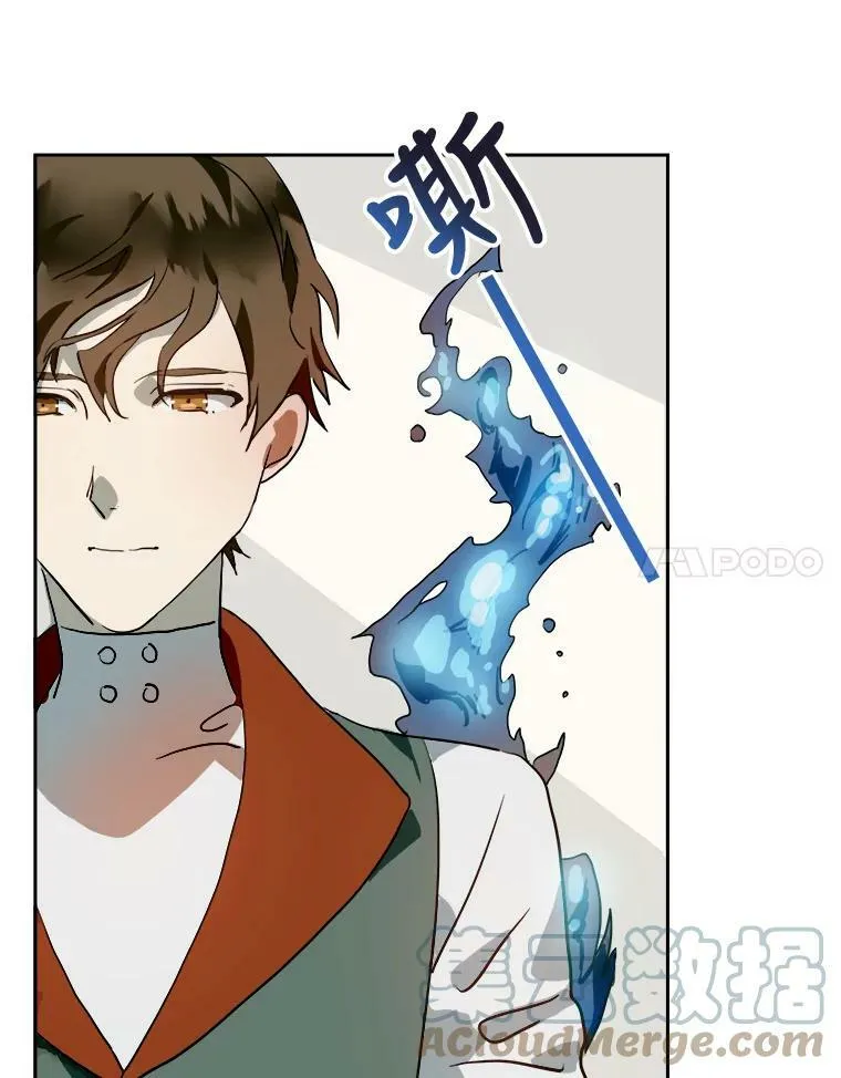6.安蒂克出丑81