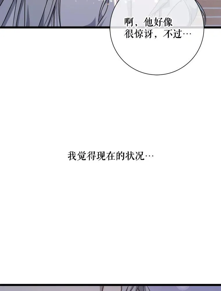 113.梦41