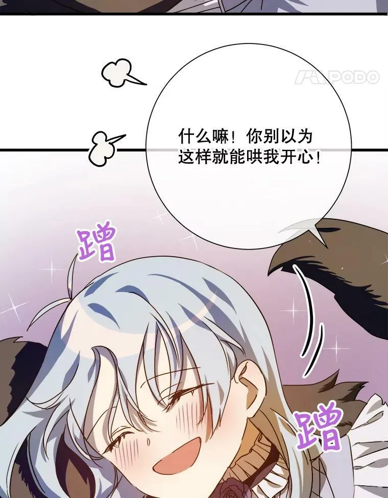 69.冬天71