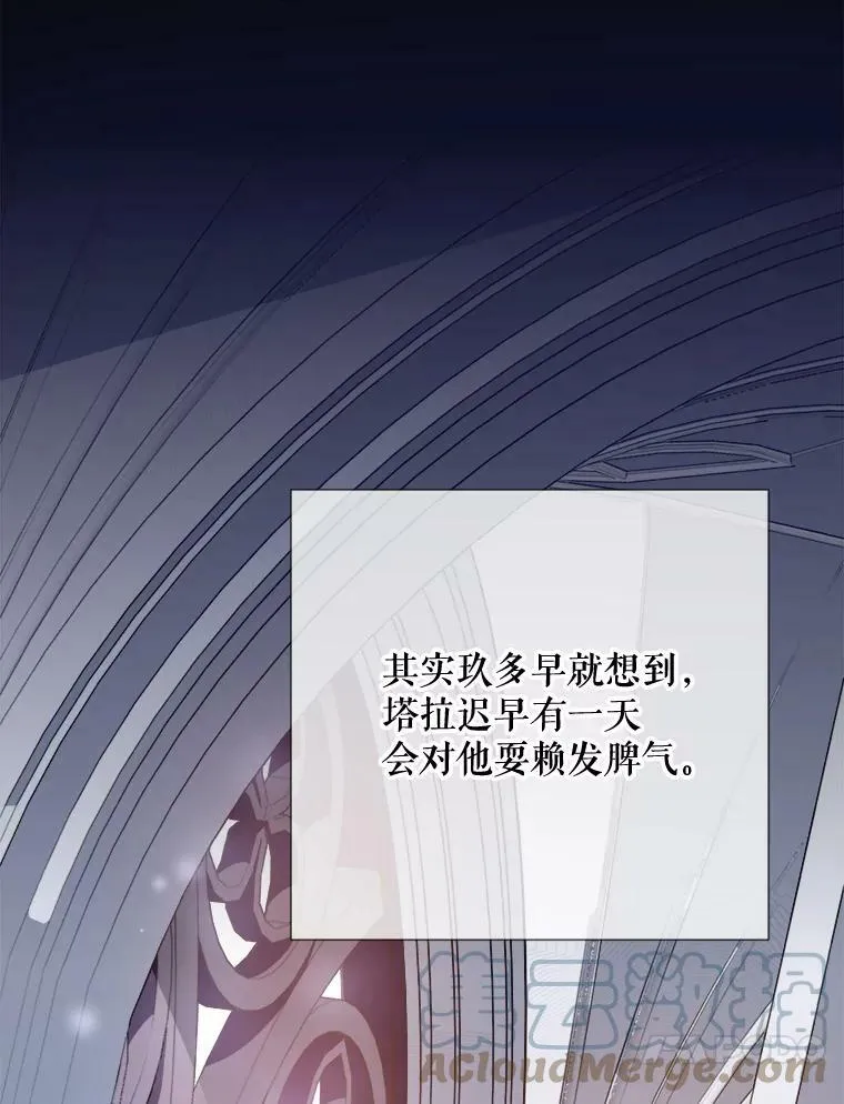 97.生闷气66