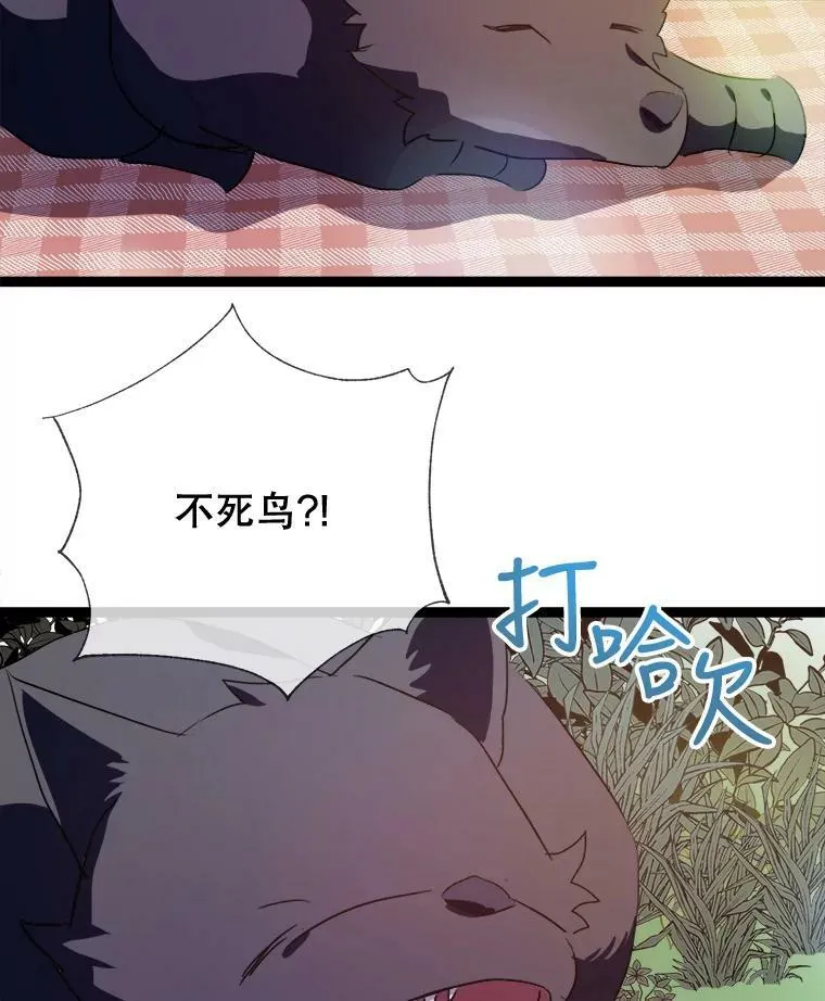 88.郊游（2）93