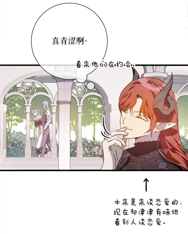 118.站在原地的男子26