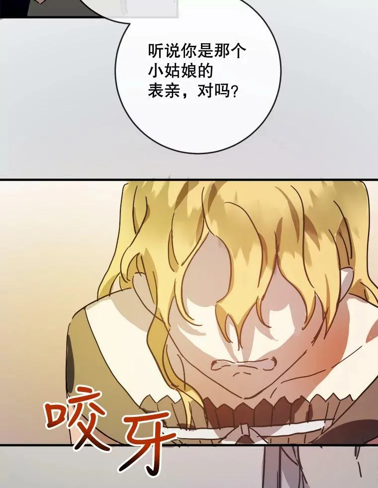 34.真实目的23
