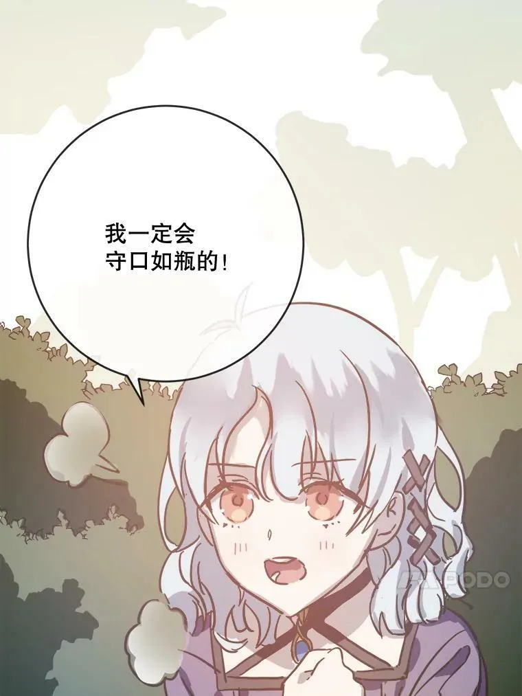 36.告别（2）58