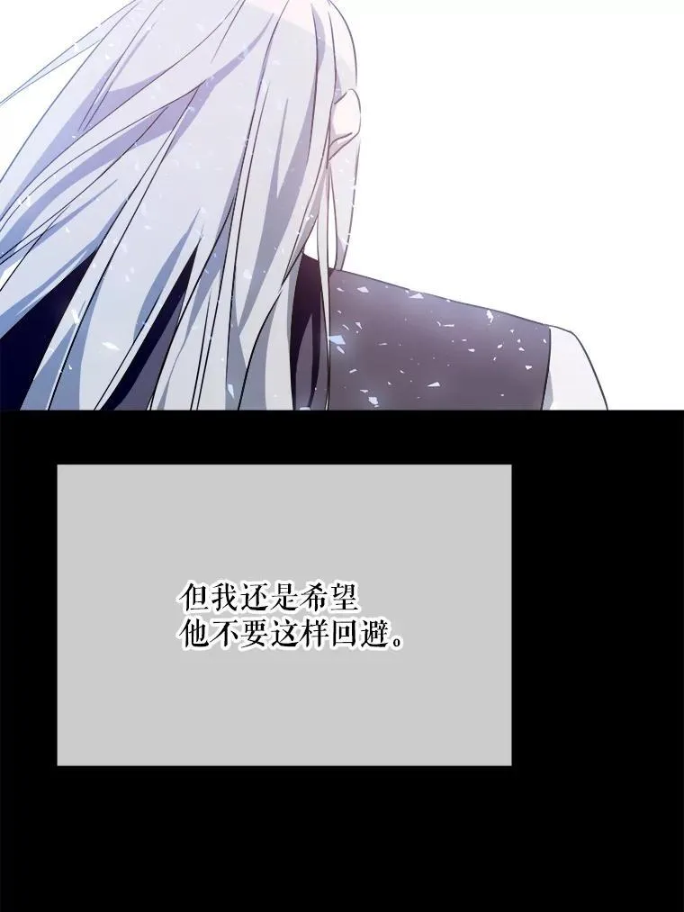 117.表白76