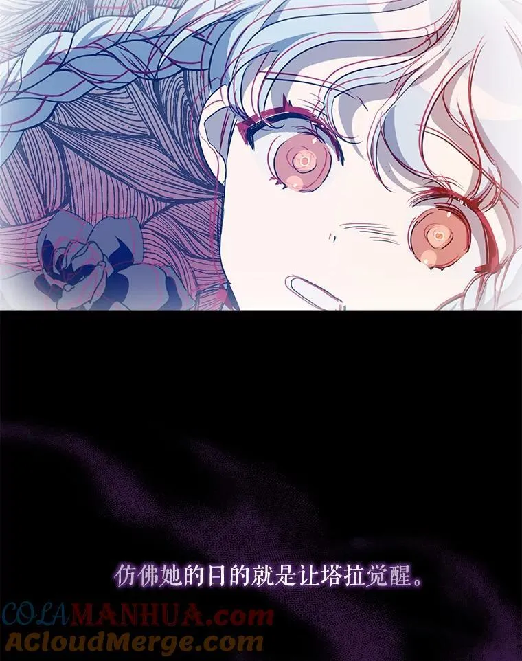 108.比试84