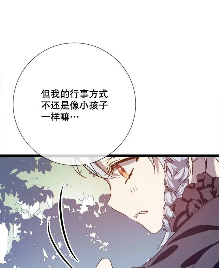 86.定义为幸福103