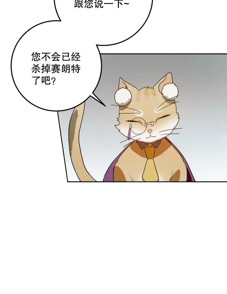 9.和解77