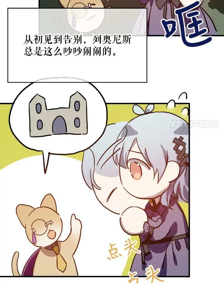 37.告别（3）14