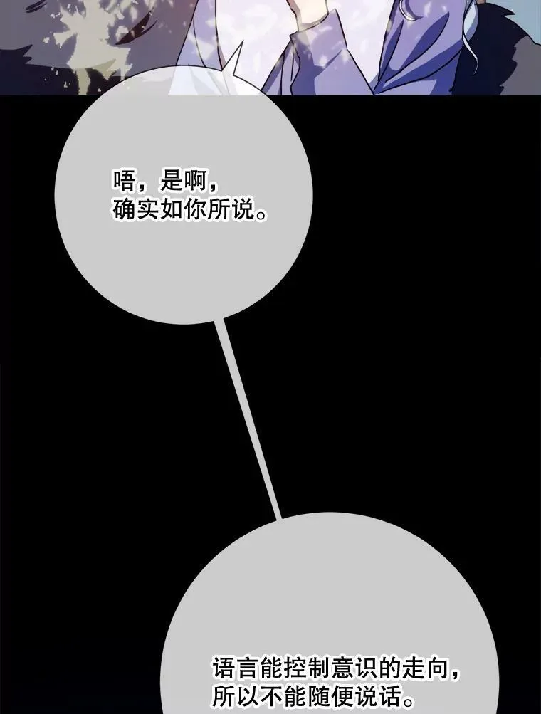 101.和解79