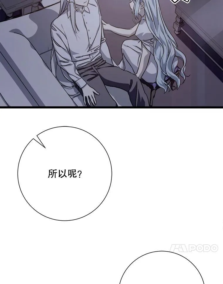 114.碎片10