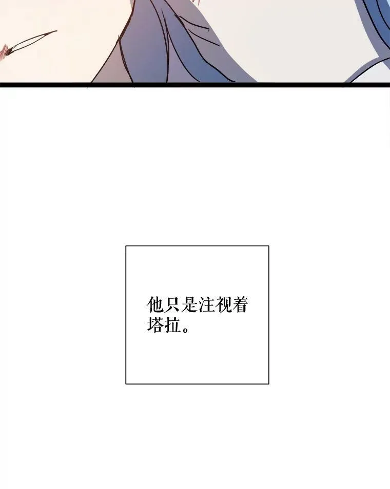 90.觉醒75