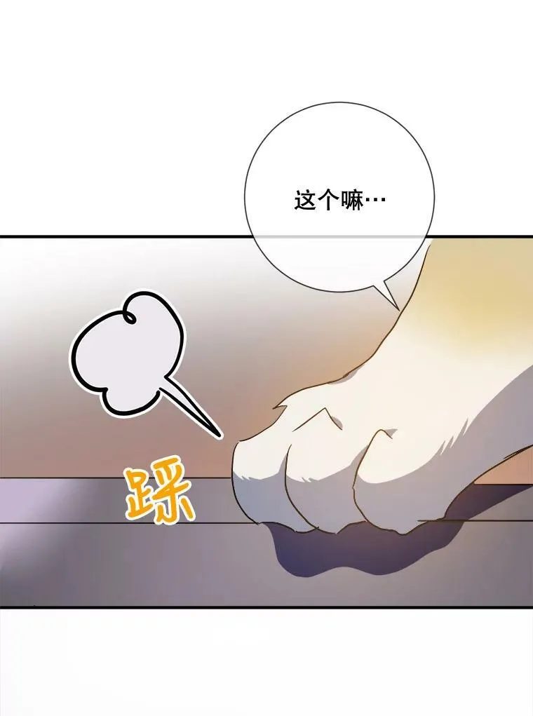 77.言灵69
