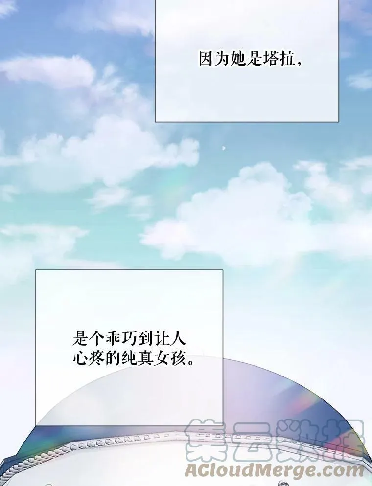 97.生闷气69