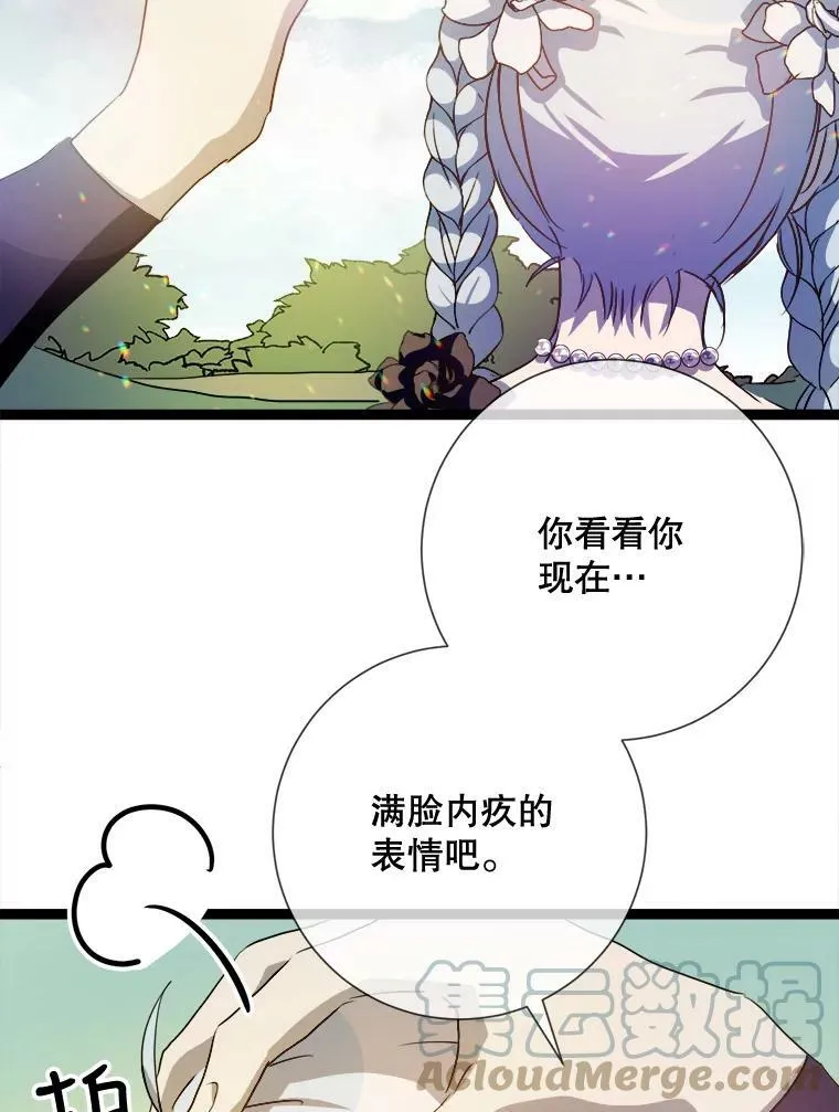 88.郊游（2）16