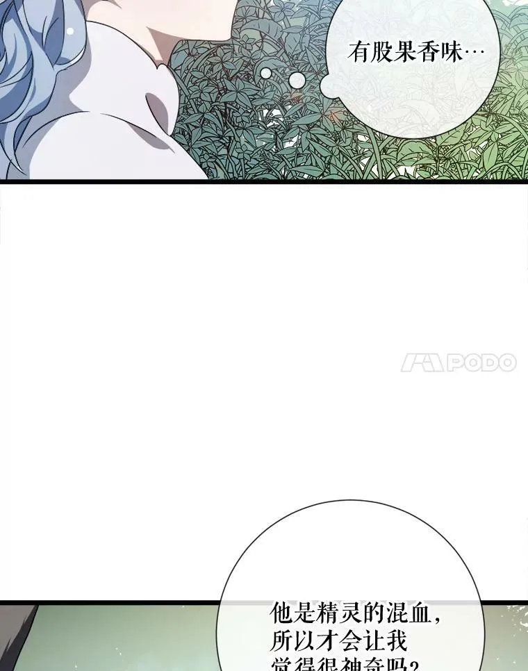 60.惹哭塔拉21