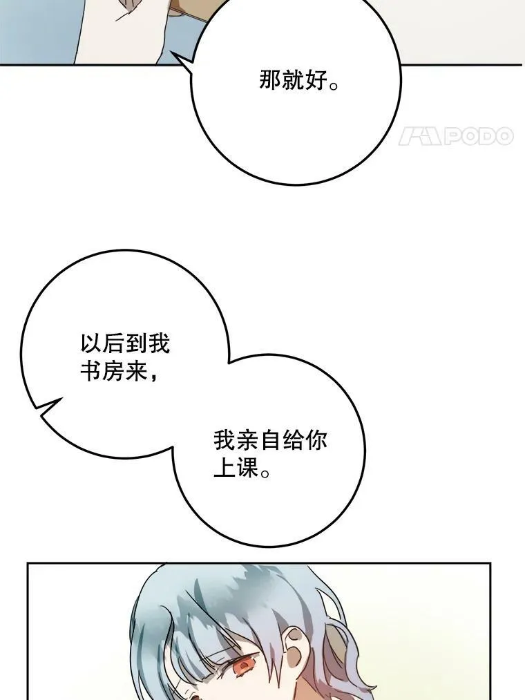 15.萌芽56