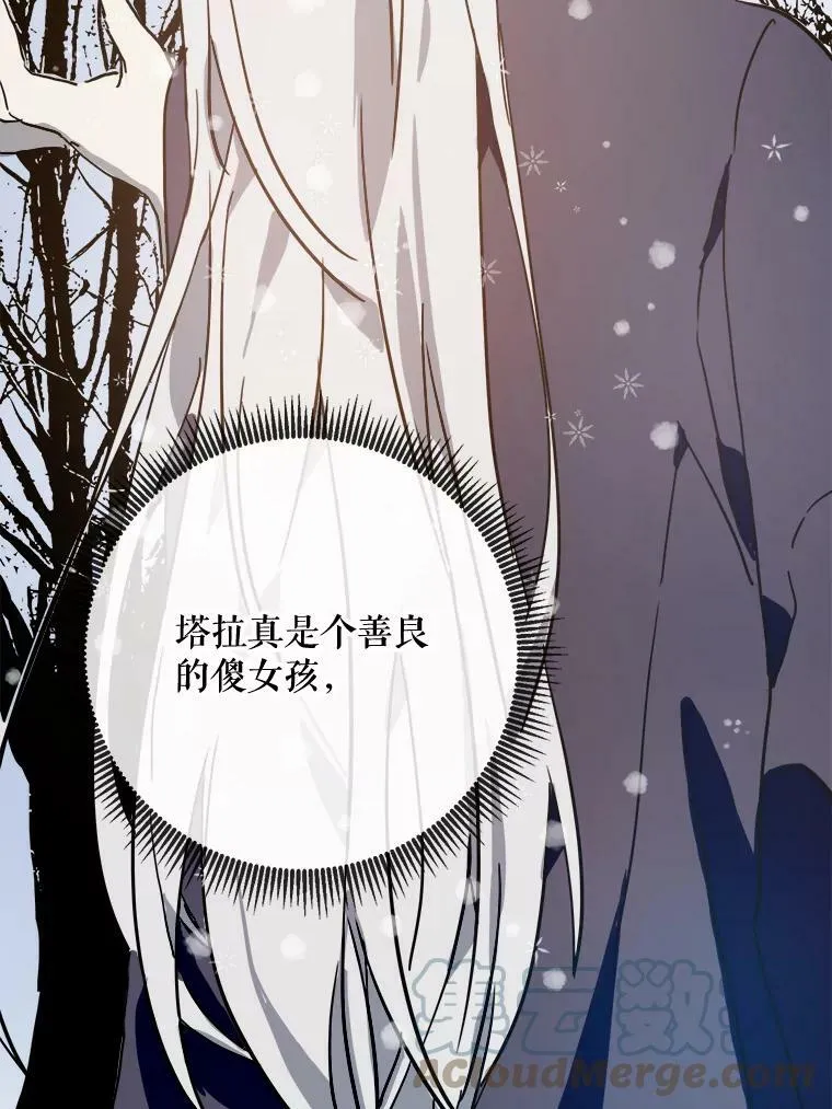 42.玖多的离开51
