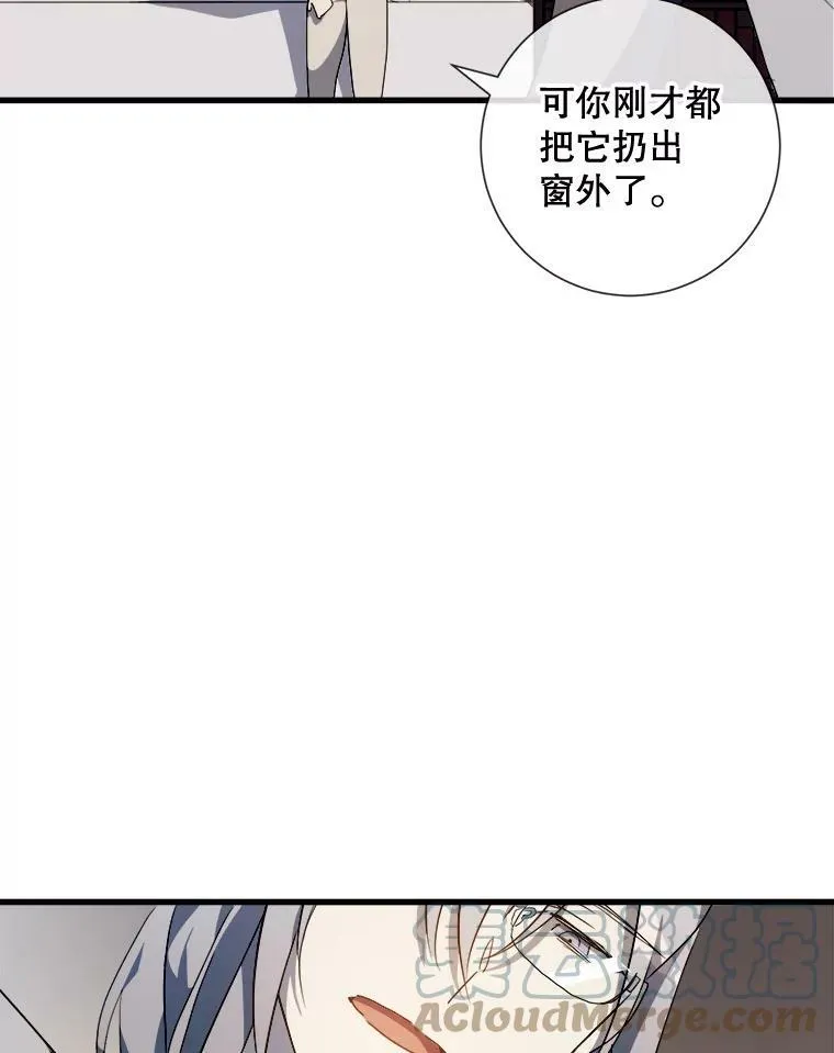 59.精灵族的客人56