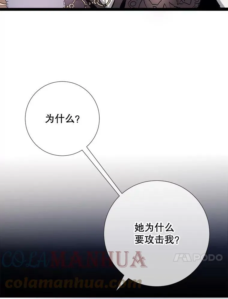 93.他变了36