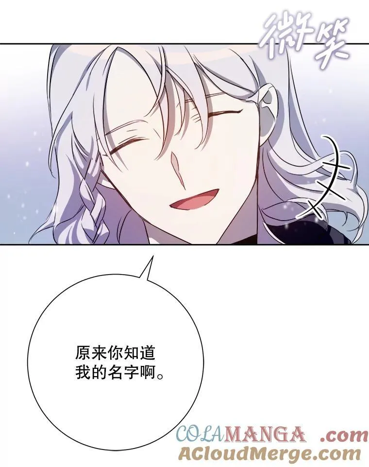 127.诅咒12