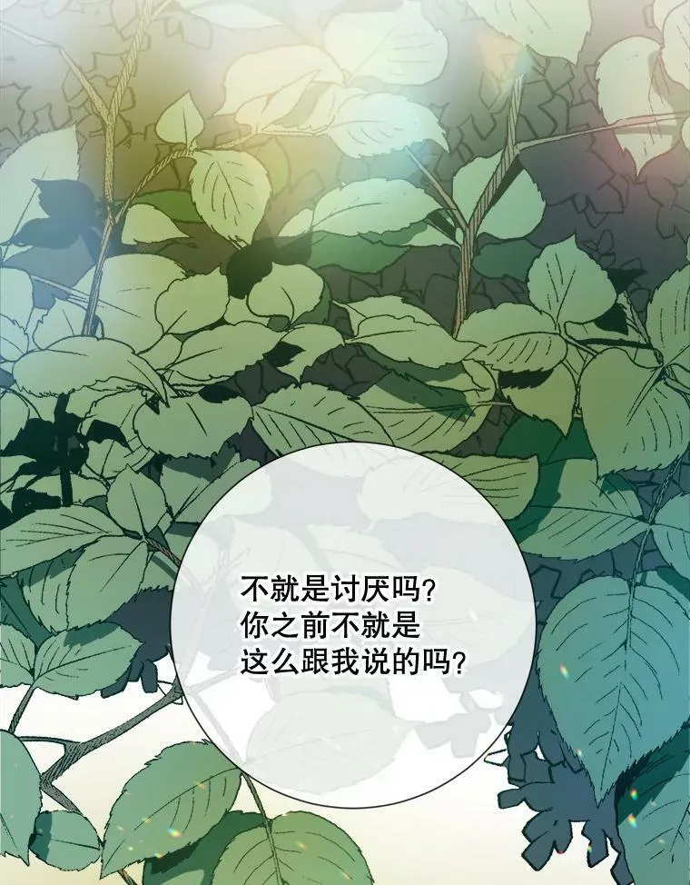 60.惹哭塔拉49