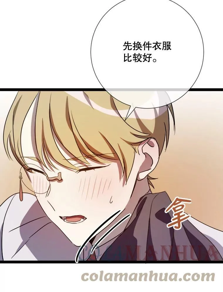 91.长大的塔拉18