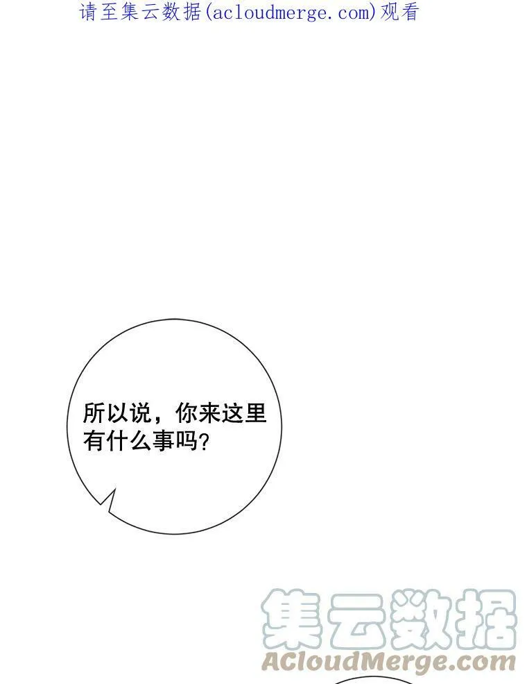 59.精灵族的客人112