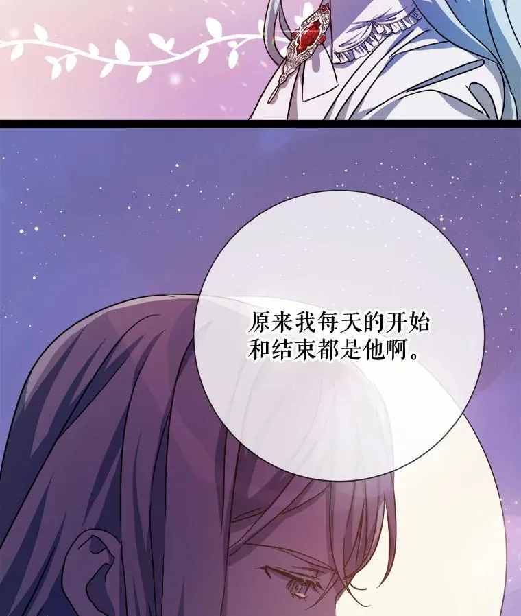 103.阴森的气息13