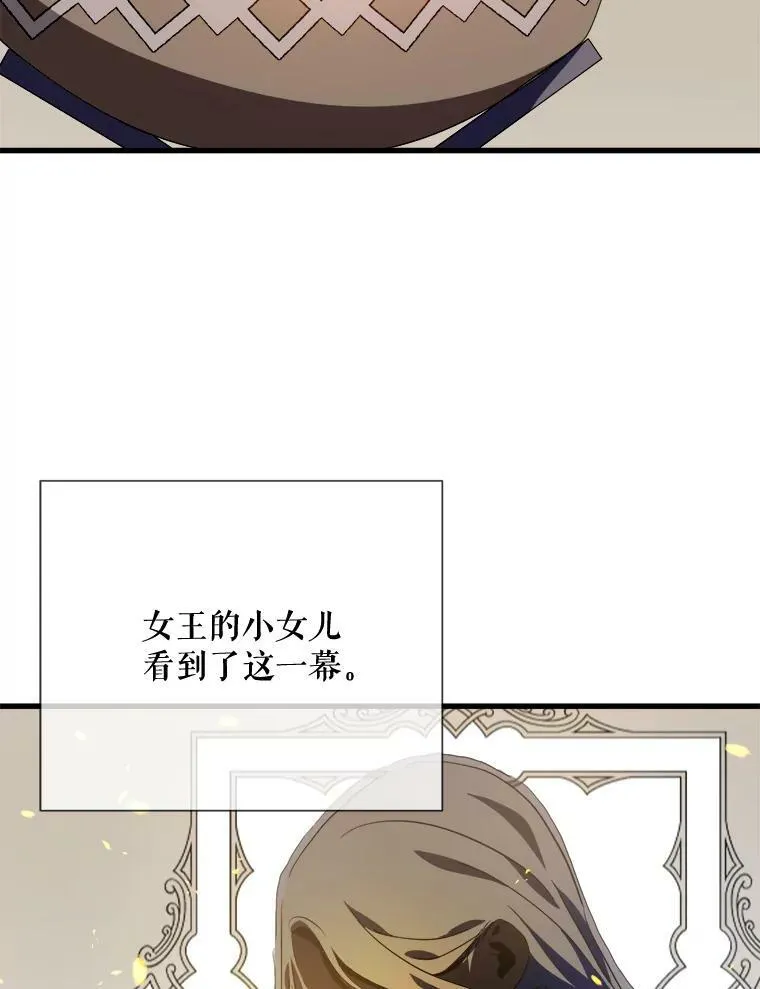 73.水族的故事105