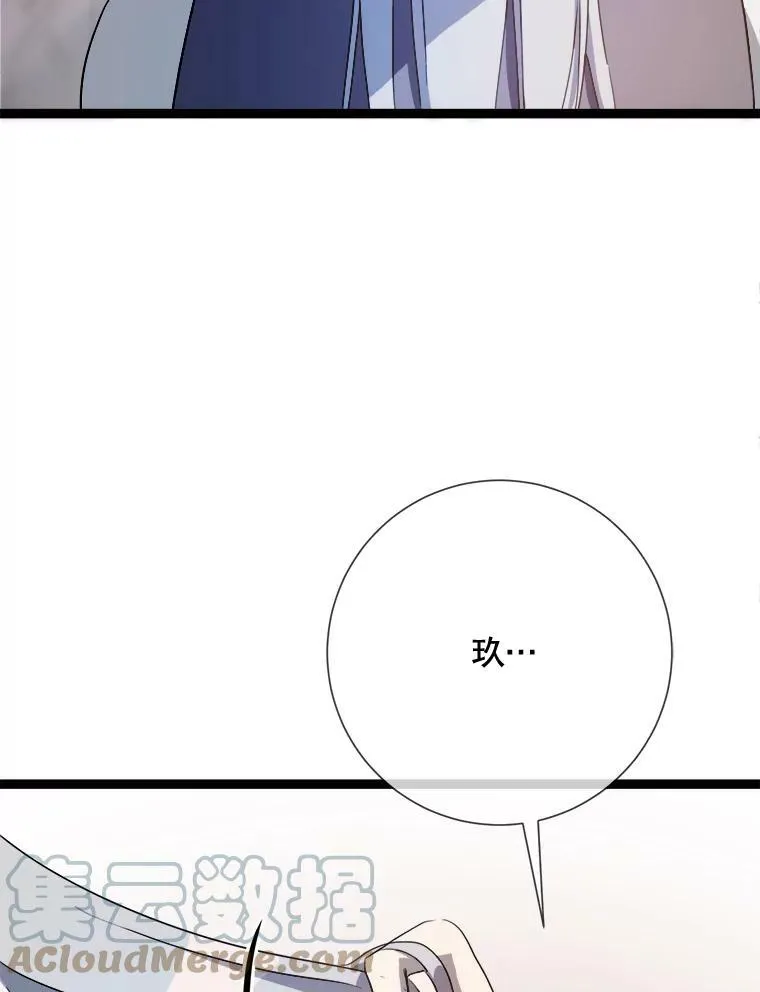 90.觉醒40
