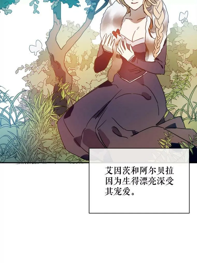 20.公主一定会爱上王子22