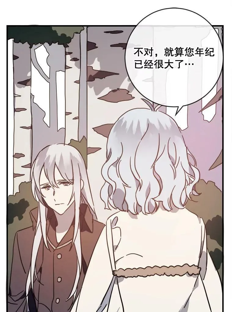 40.复仇16