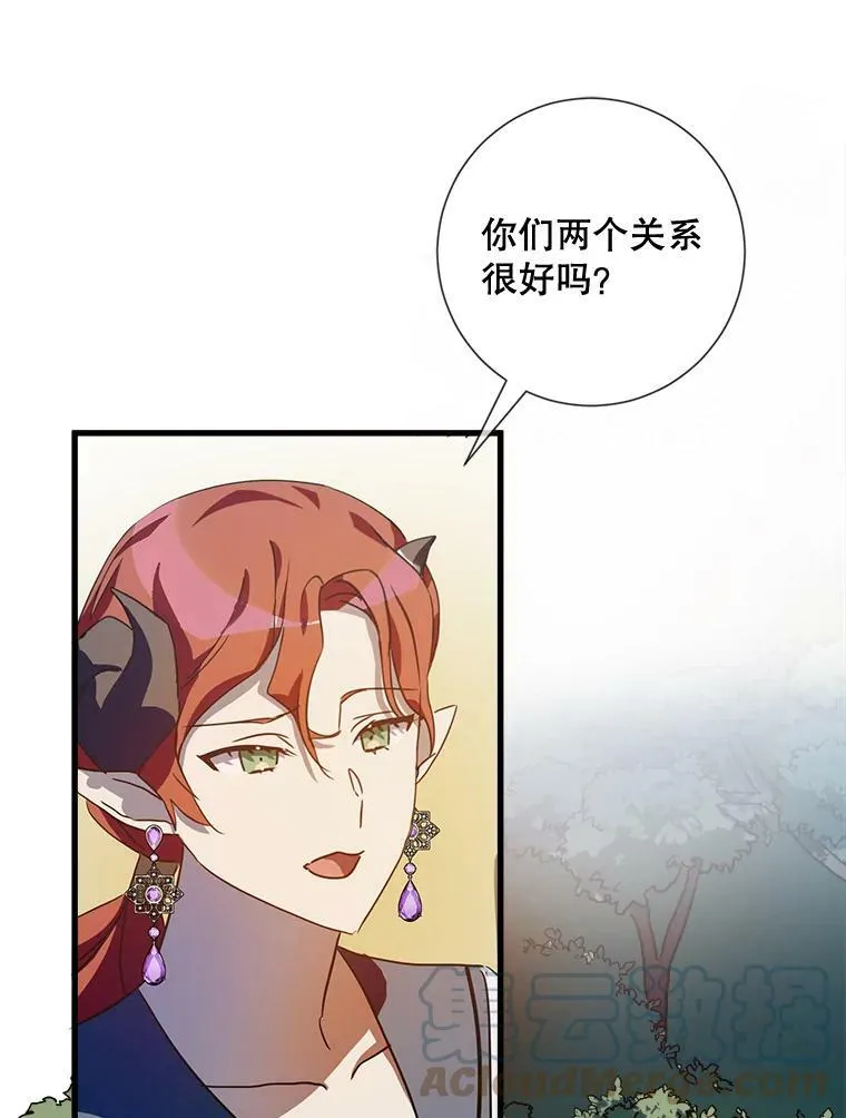 71.他不是坏人52