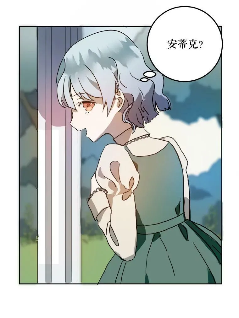 12.复仇了就会幸福吗？61