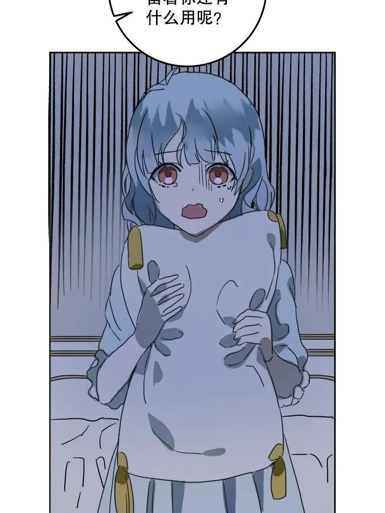 16.蓝宝石项链37